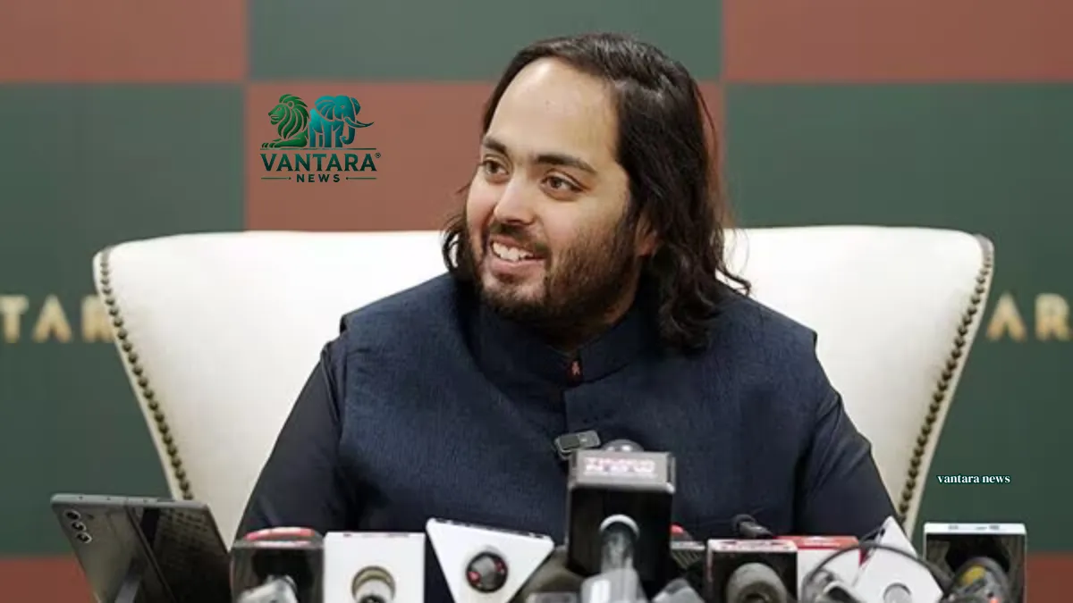 Vantara Jamnagar official website