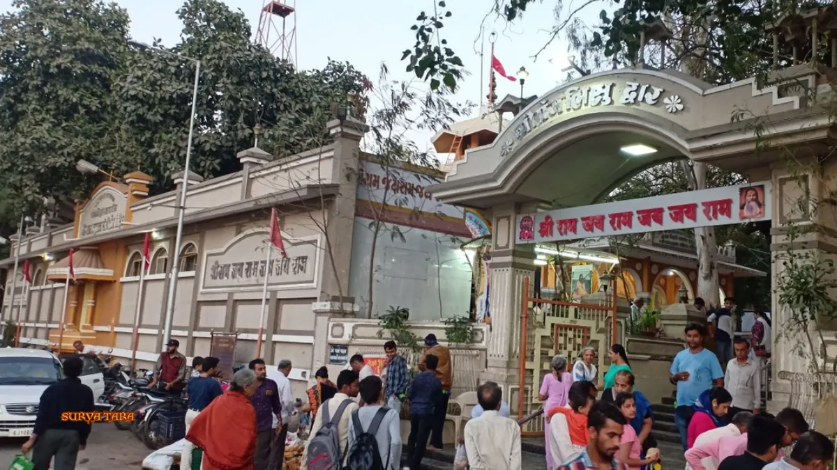 Bala Hanuman Temple
Jamnagar timings