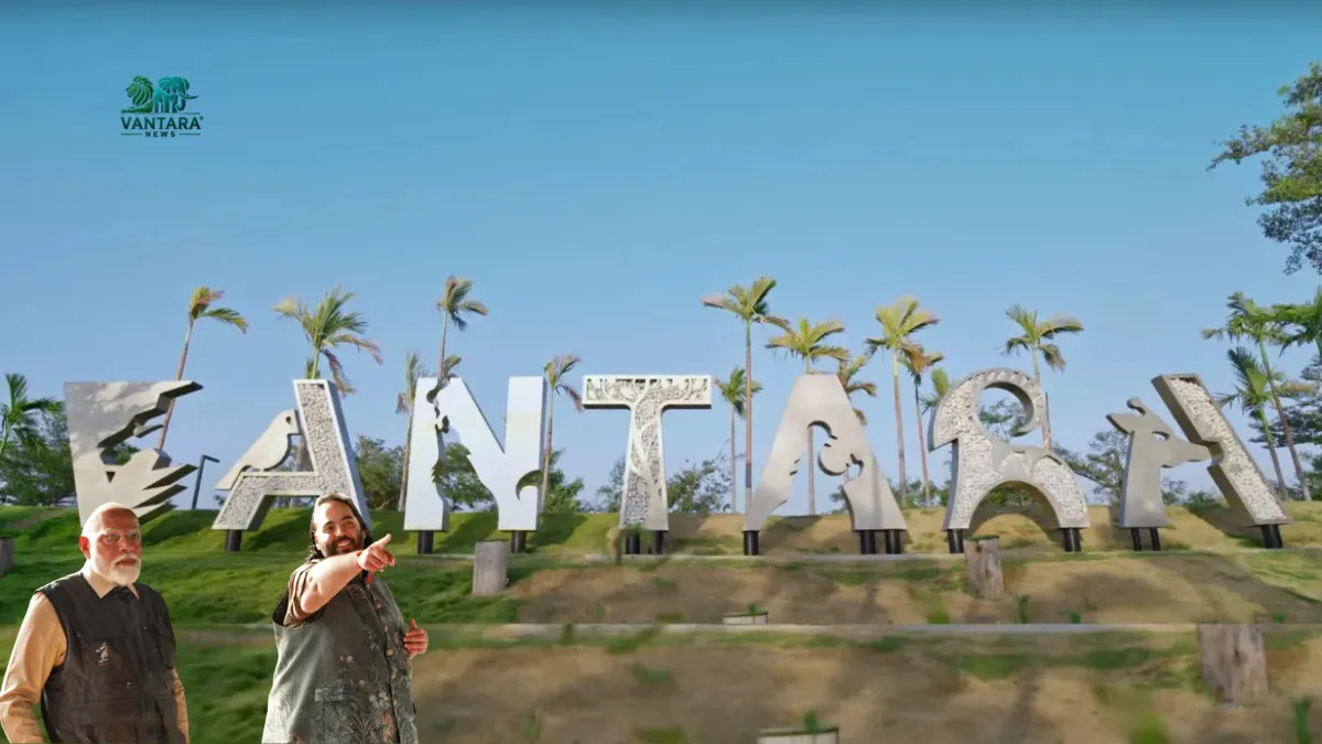 Vantara Jamnagar Booking Online