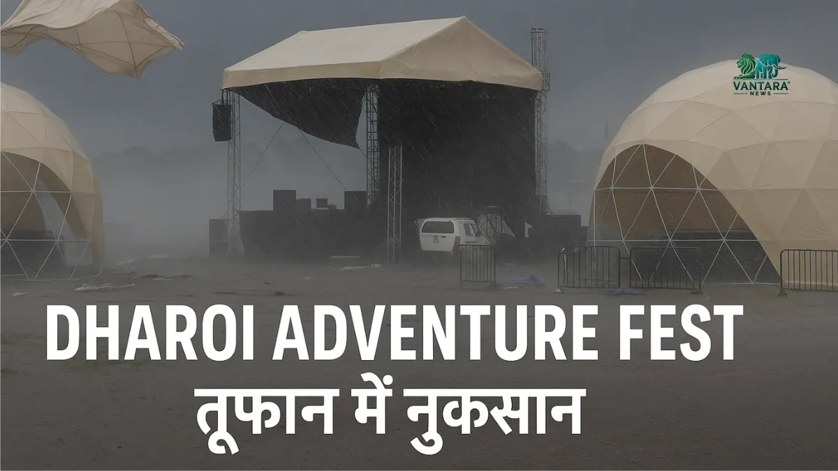 Dharoi Adventure Fest