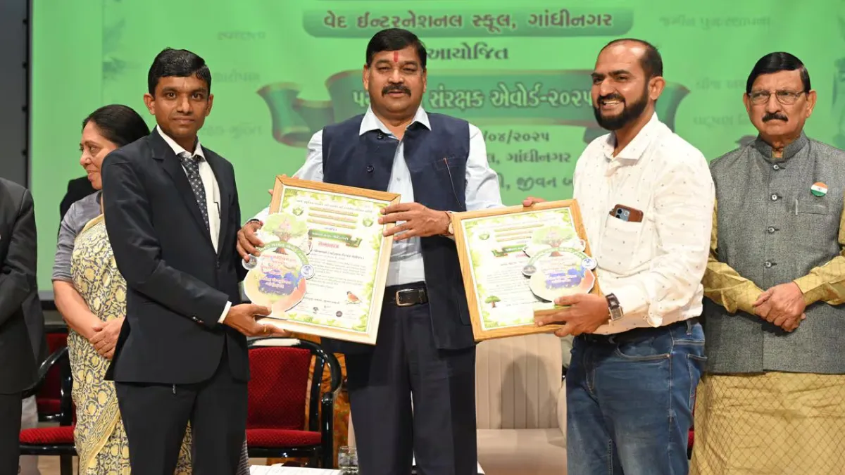 पर्यावरण संरक्षण