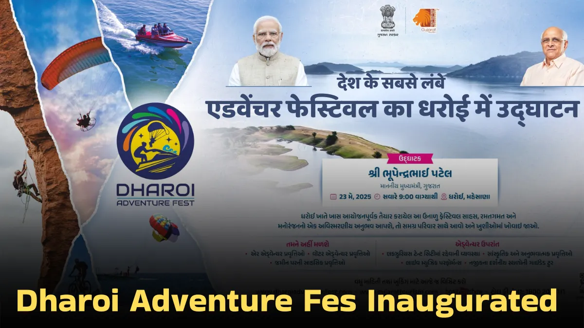 Dharoi Adventure Fes Inaugurated
